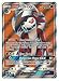 Produktbild Pokemon Sun & Moon Guardians Rising Lycanroc GX 138/145 Full Art Holo card
