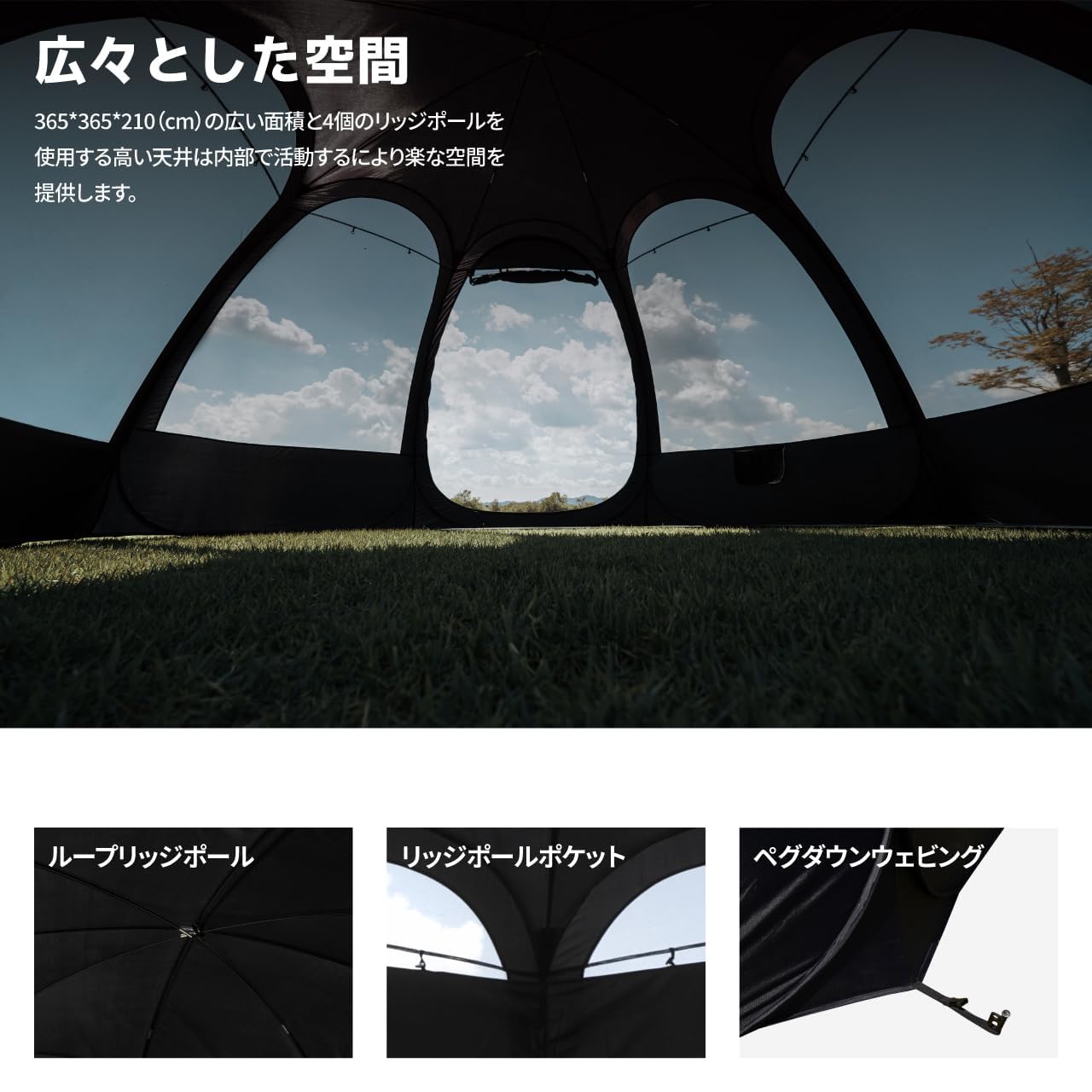 Amazon | CAMVIL（カンビル）Hobak Shelter カボチャテント シェルター