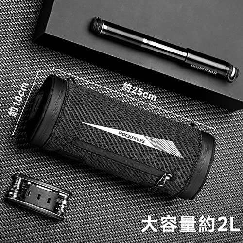 ROCKBROS(ロックブロス)自転車 フロントバッグ ハンドルバー