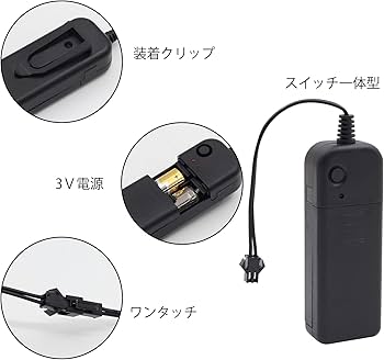Amazon.co.jp: YnGia ELワイヤー ネオンワイヤー エレクトロ Amazon.co.jp: YnGia ELワイヤー ネオンワイヤー エレクトロ