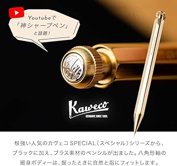 Amazon.co.jp: THE WOW カヴェコ シャープペンシル【ペンケース