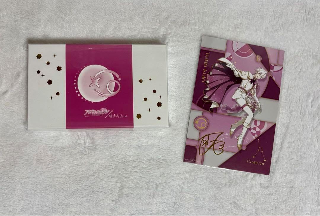 アイナナ バースデーストア 金平糖 天