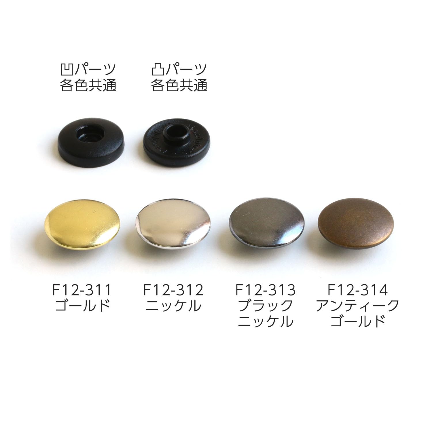 Amazon | 日本紐釦貿易(Nippon Chuko) イージースナップボタン 5