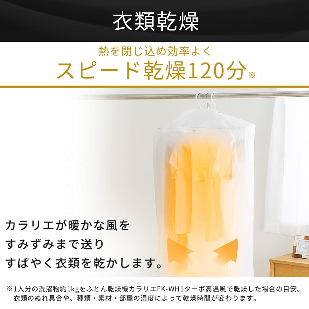 Amazon | アイリスオーヤマ ふとん乾燥機ハイパワーツインノズル 衣類