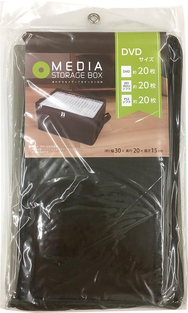 Amazon 東洋ケース メディア収納ボックス ブラウン Dvdサイズ M2 Dvd 収納ケース ボックス オンライン通販