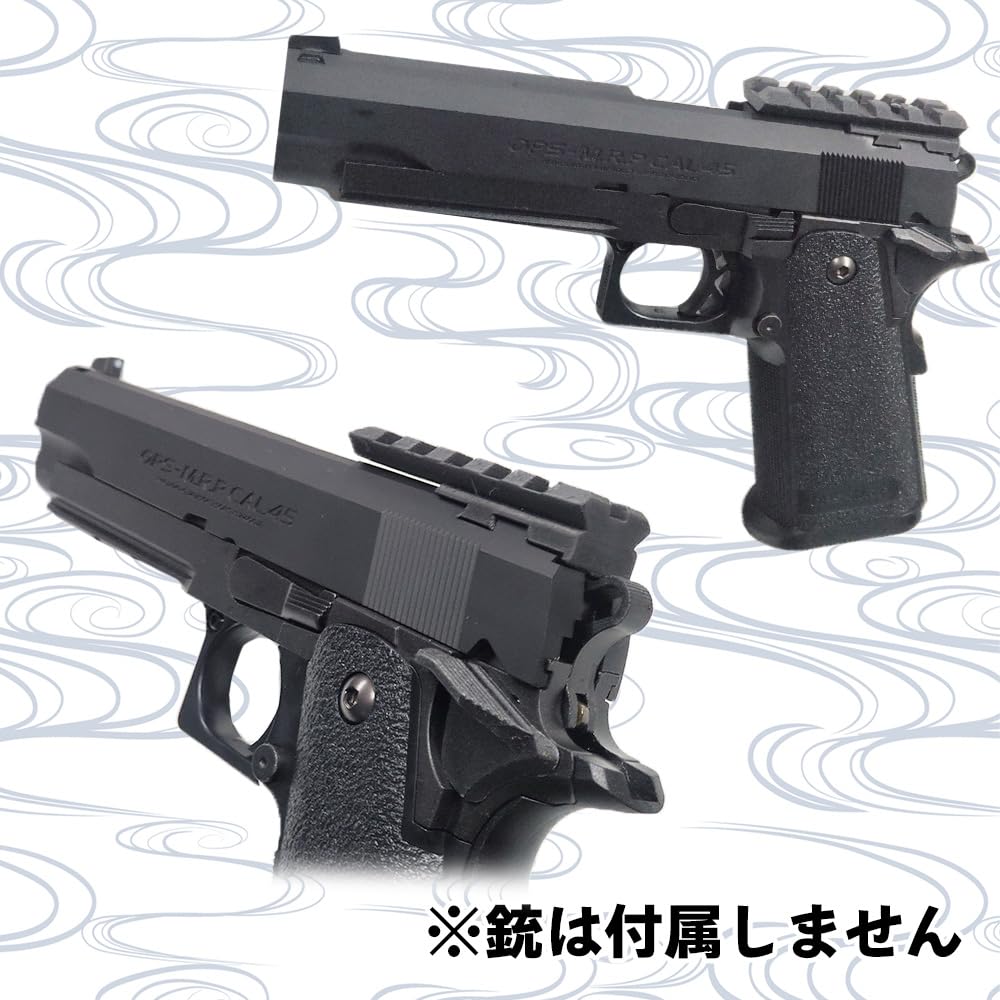 Amazon | 【ハイキャパ5.1専用 】 ドットサイト マウント マルイ