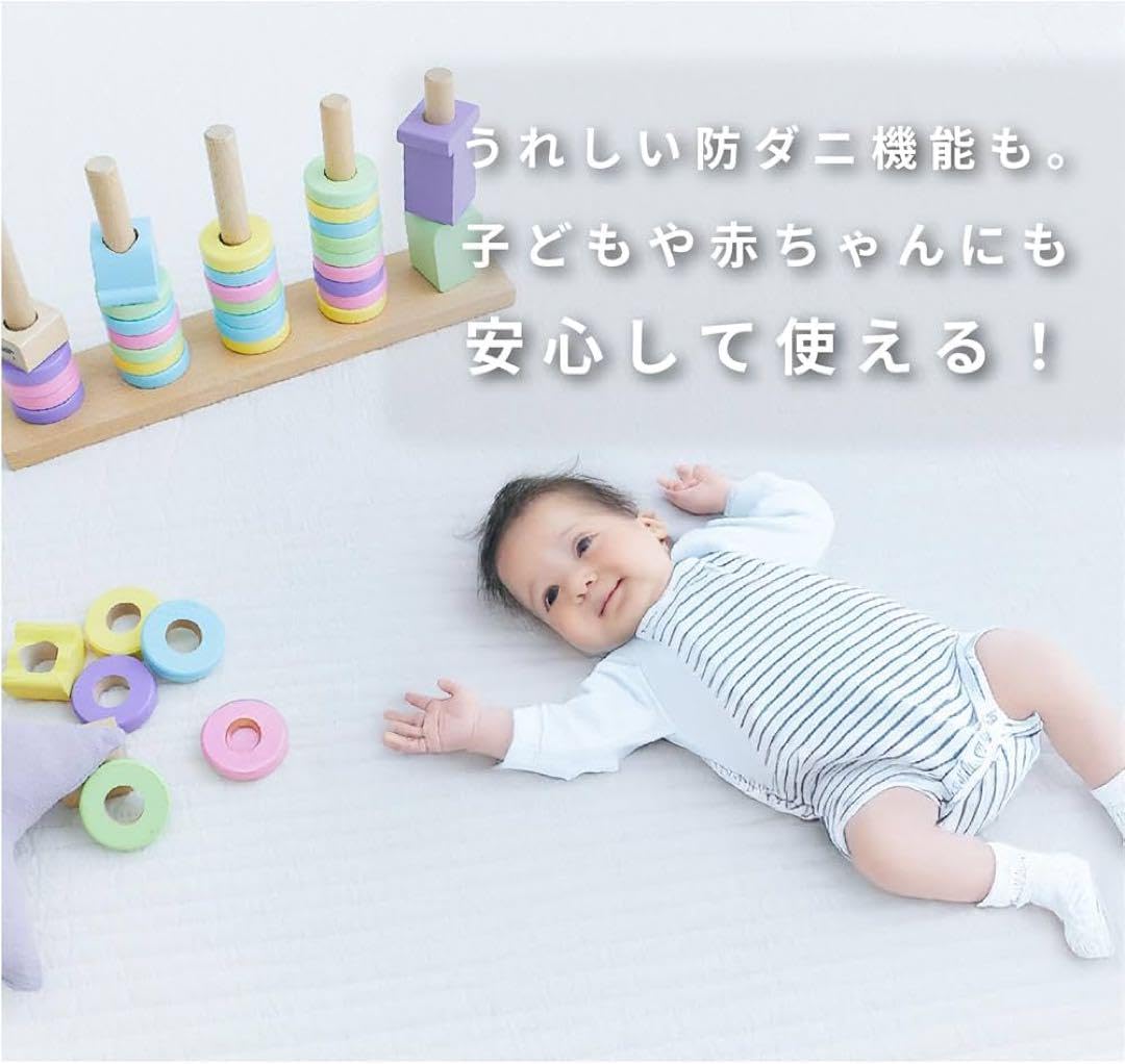 Amazon.co.jp: テイジン Conome 極厚ラグ マット カーペット