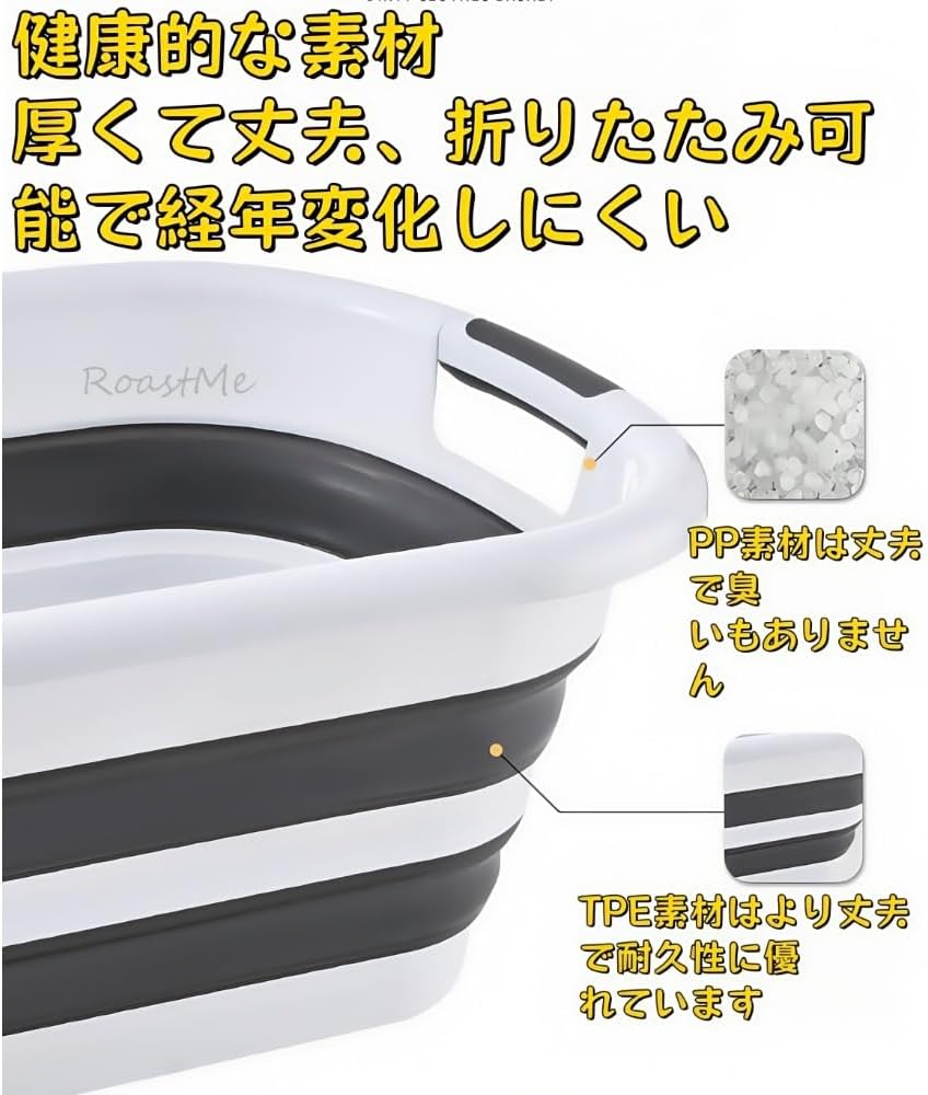 たらい 収納かご 大型 洗い桶 26L/40L 大容量 ソフトタブ 洗濯 ペット用バスタブ 猫犬お風呂用  【ミュート】