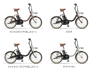 Amazon.co.jp: Yamaha PAS CITY-C 2023 Electric Bicycle, 20