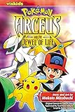  POKEMON ARCEUS AND THE JEWEL OF LIFE GN (C: 1-0-1)