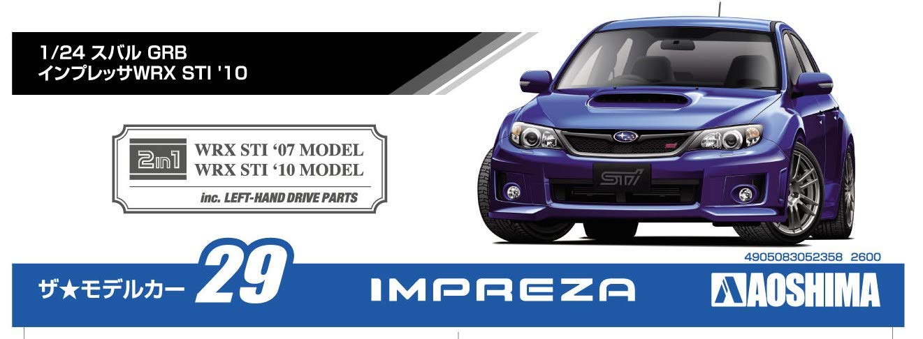 Amazon | 青島文化教材社 1/24 ザ・モデルカーシリーズ No.29 スバル