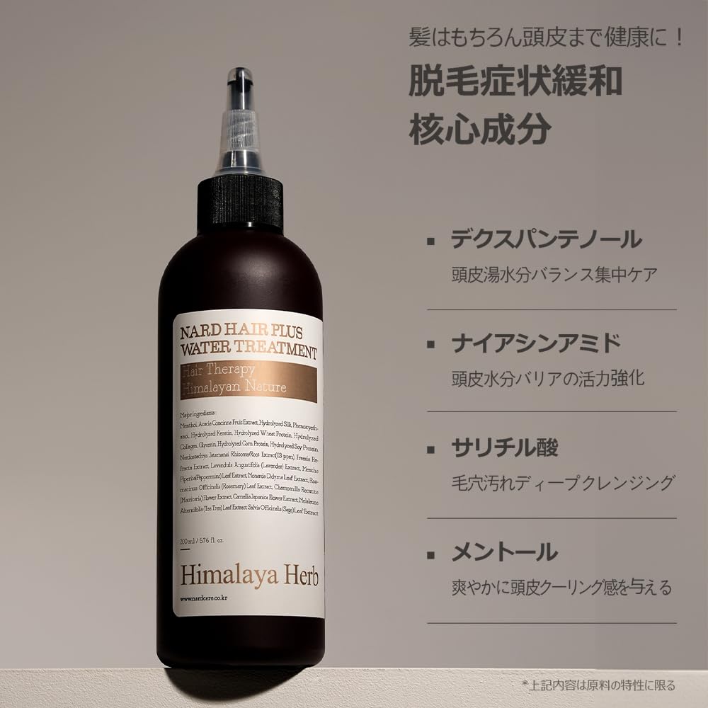 NARD ナードウォータートリートメント 200ml×8本 Amazon.co.jp: NARD ウォータートリートメント 200ml 韓国 美容