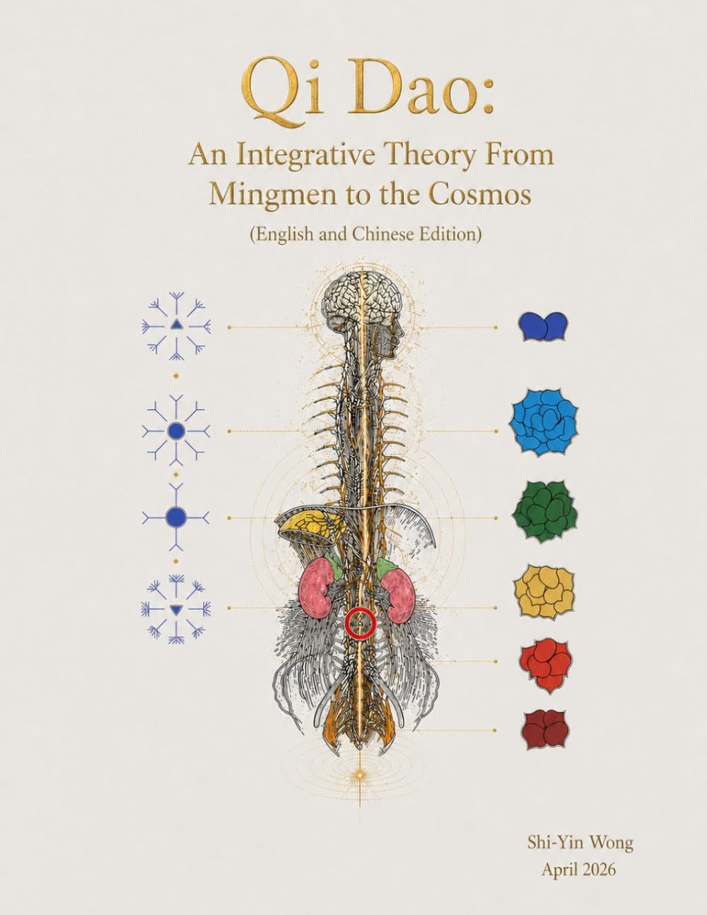Qi Dao: An Integrative Theory From Mingmen to the Cosmos: English and Chinese Edition