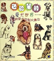Colored pencil drawing dog world a large collection of 31 kinds of dog 7111445260 Book Cover