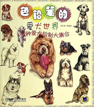 Colored pencil drawing dog world a large collection of 31 kinds of dog