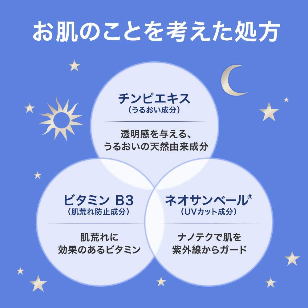 Amazon | POND'S(ポンズ) ポンズダブルホワイト 薬用美白モイスト