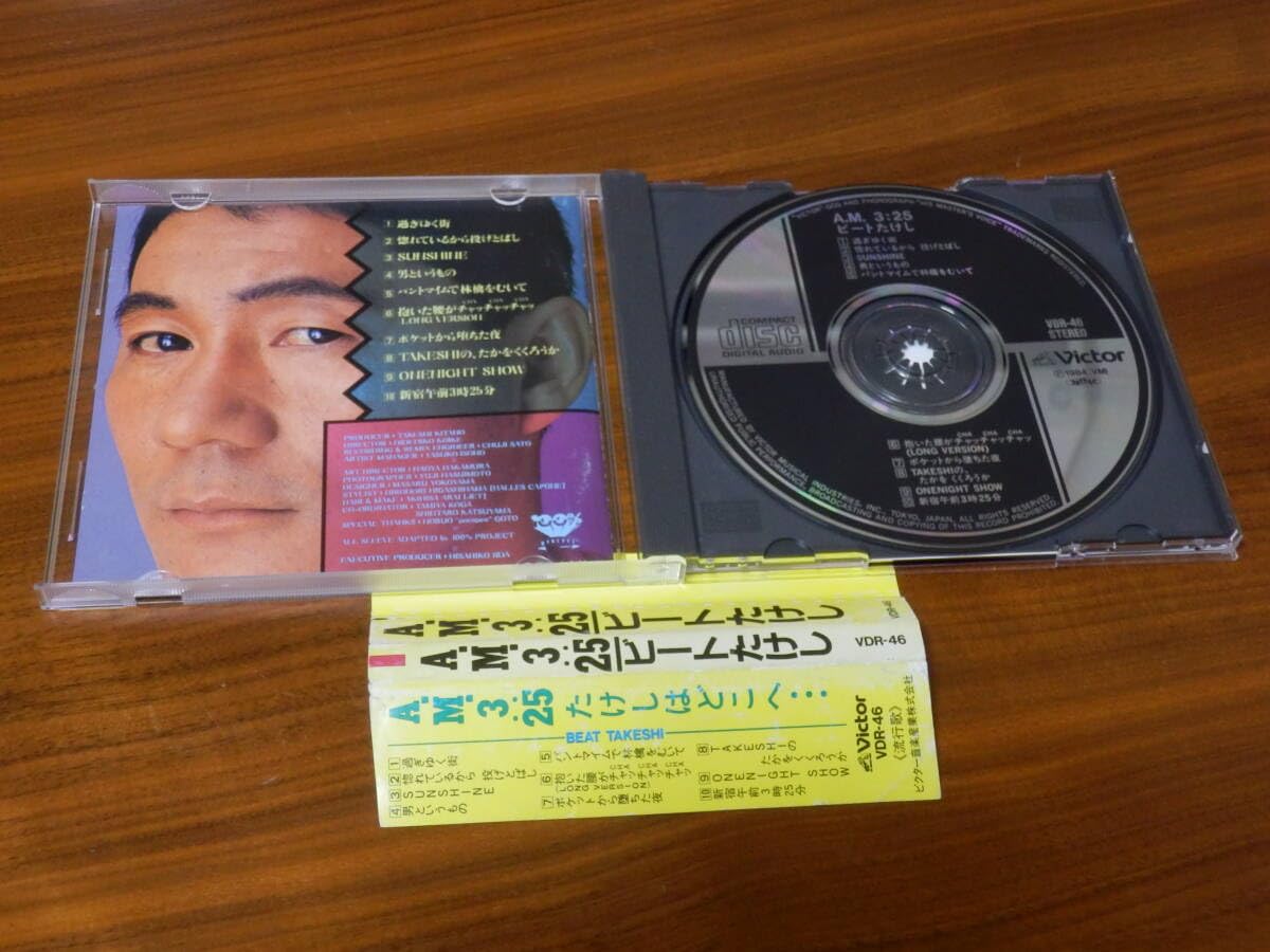 Amazon.co.jp: ビートたけし CD「A.M.3:25」 北野武 坂本龍一 大沢 