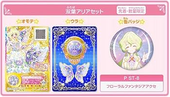 Amazon.co.jp: アイカツスターズ！埼玉県ローソン限定品 缶バッジ+