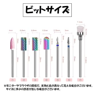 新品箱付き　電動ネイルマシーン　電動ネイルマシン　ジェルオフ　ビットセット ネイルマシン 電動 正/逆回転 スピード35段階 ビットセット付