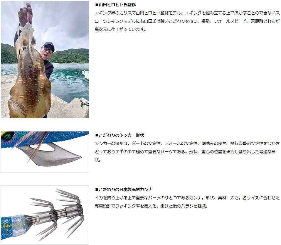 Amazon | ダイワ(DAIWA) エギ エメラルダス ピーク Type S RV4.0号