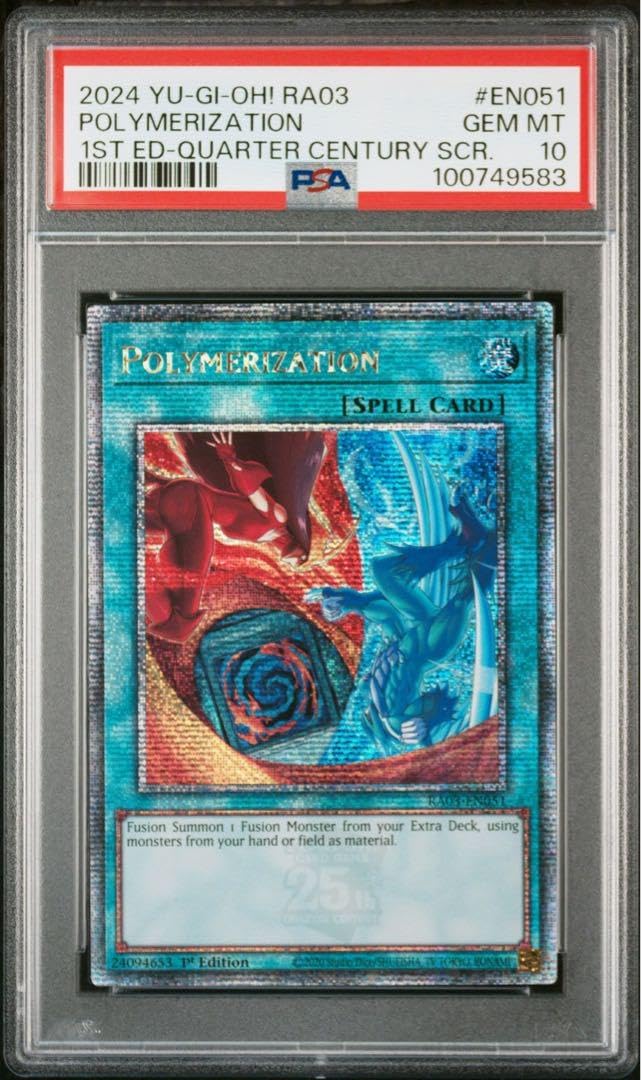 ボナンザ イラスト違い 融合 PSA10 IBD 遊戯王TCGフラゲ】海外で発売