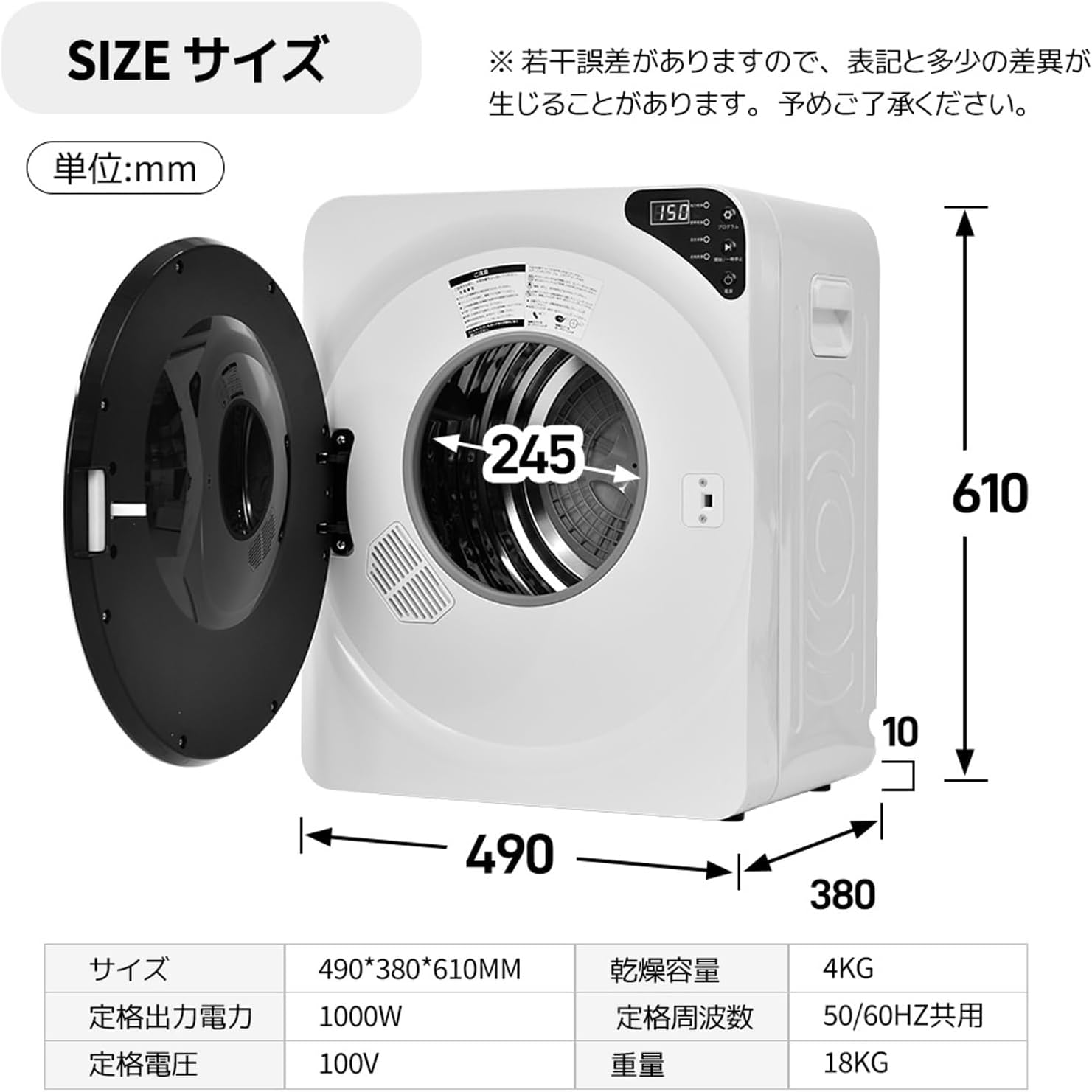 衣類乾燥機 乾燥容量5.5kg 大容量 絡まり防止 uv除菌