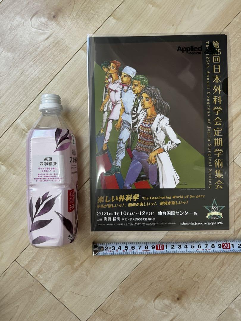 Amazon.co.jp: ジョジョ 荒木飛呂彦 イ ビラ JOJO Araki Hirohiko