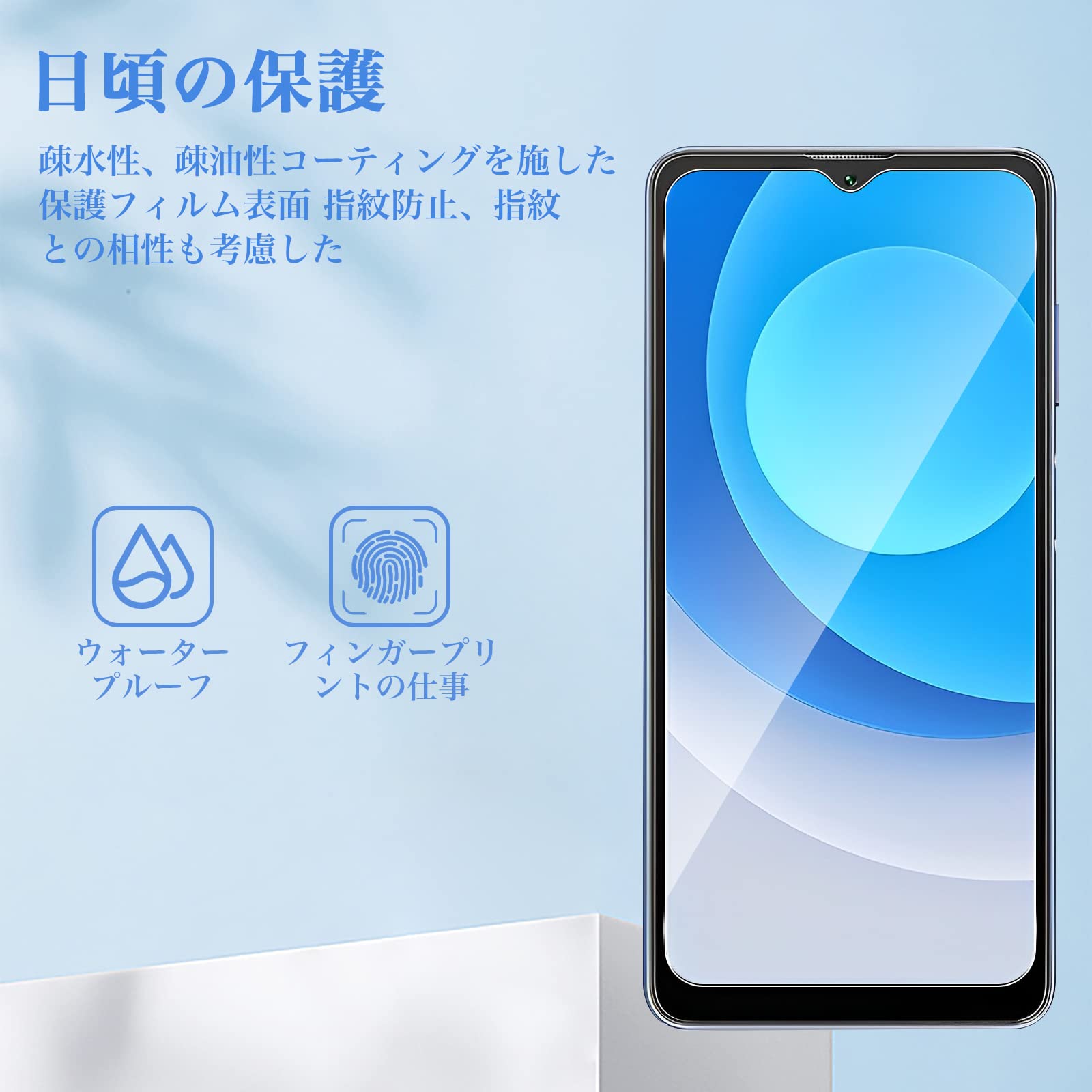 Amazon | 「2セット」YiOne For Blackview A53/A53 Pro ガラスフィルム 