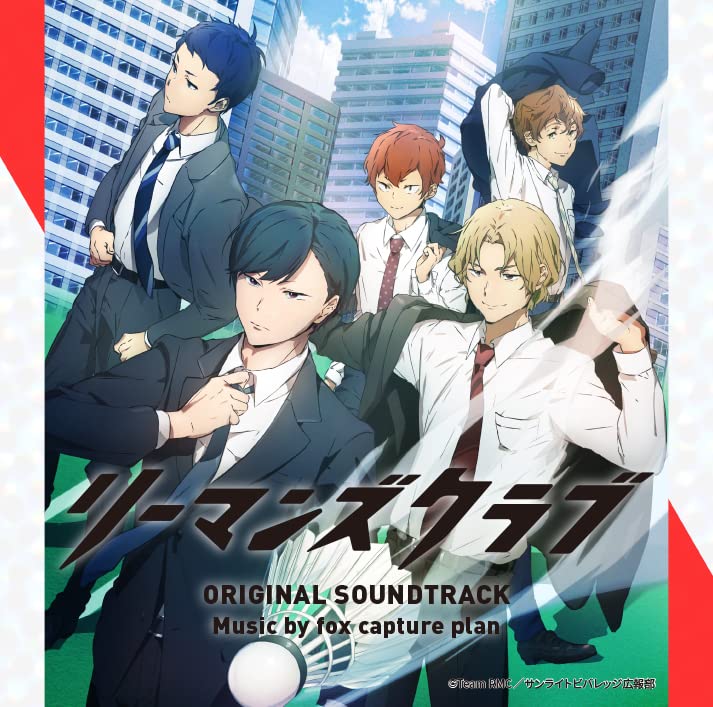 テレビ朝日系アニメ「リーマンズクラブ」オリジナル・サウンドトラック