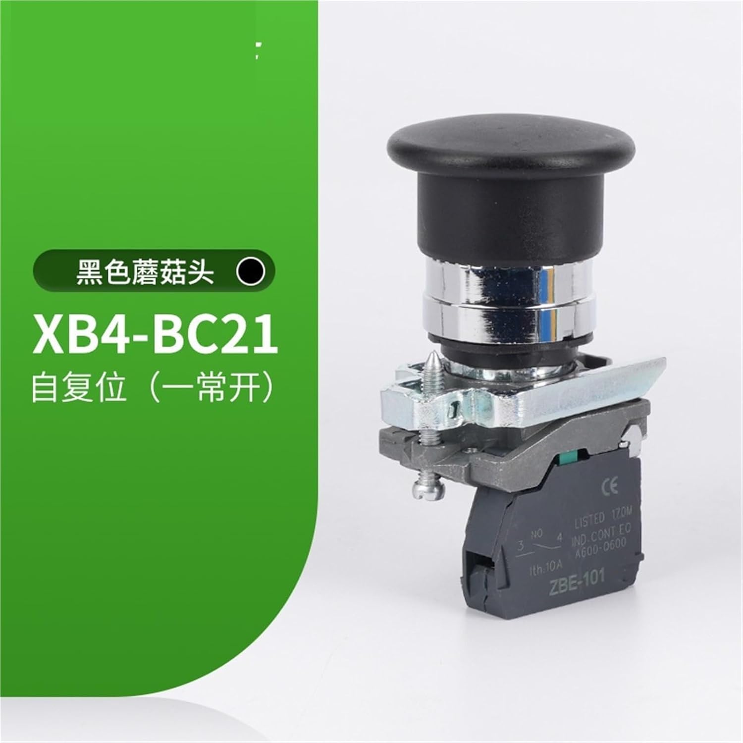 XB4-BC42 BC31 Neutral Metal Mushroom Head Button Switch 1Pcs(XB4-BC21)