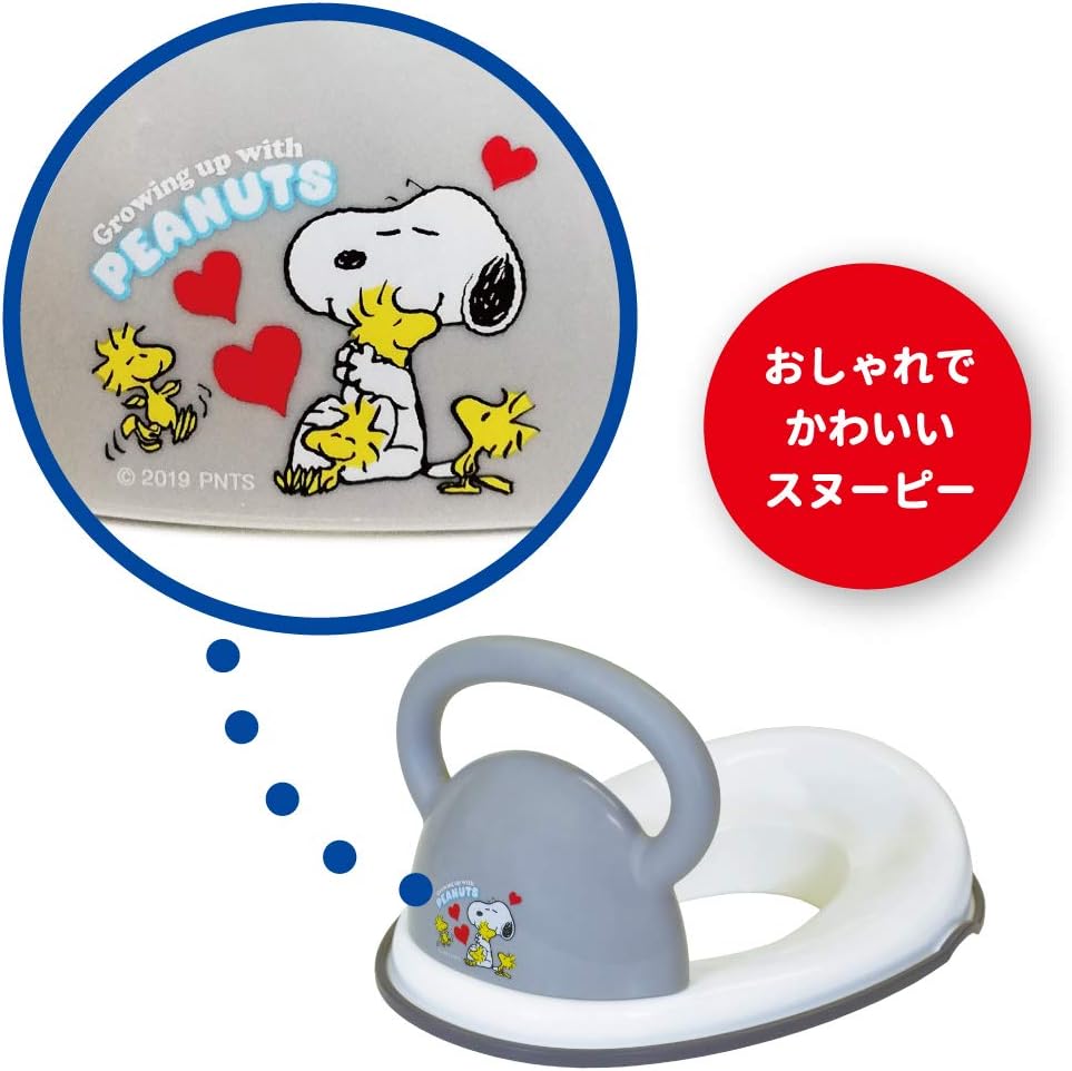 Amazon 永和 スヌーピー 取っ手付き補助便座 グレー 洋式便座に取り付けるだけ ベビー マタニティ ベビー マタニティ 通販