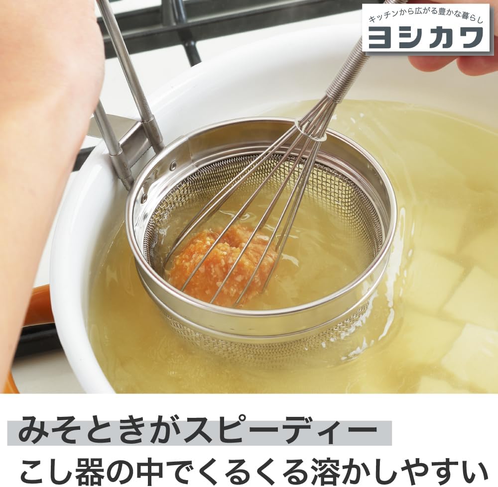 Yoshikawa 2004426 Misoshi Set, Scooping and Combing, Silver, Misoshi Muddler