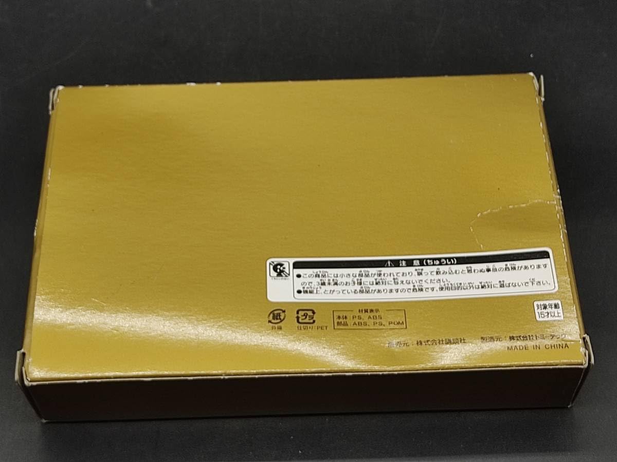 Amazon | 週刊SL鉄道模型 創刊号付録 [KD3-01]週刊SL鉄道模型 創刊号