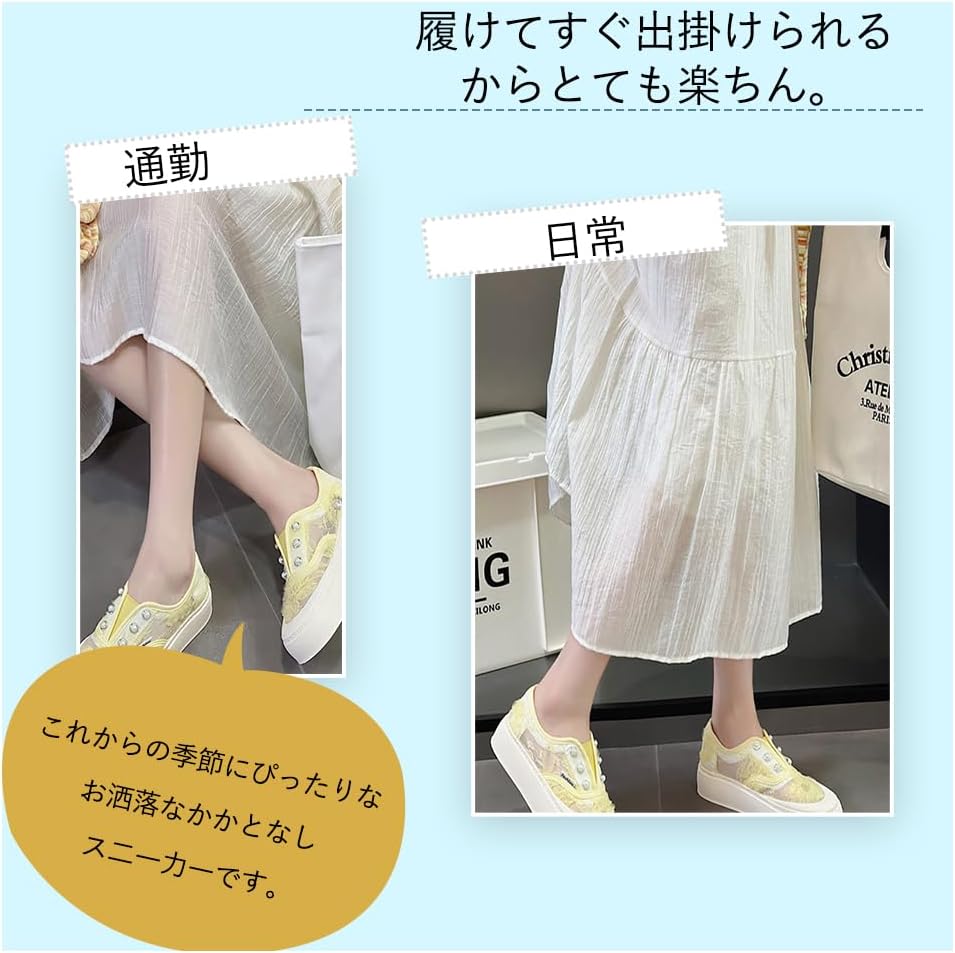 [BREAORTION] レディース スニーカー レース 歩きやすい おしゃれ カジュアル シューズ かわいい 厚底 透け感 紐なし