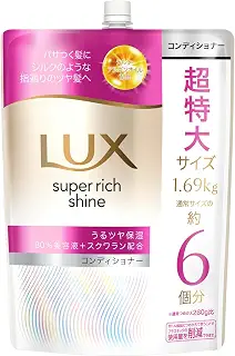LUX (ラックス) スーパーリッチシャイン モイスチャー コンディショナー 詰め替え 大容量 1690g 【Amazon.co.jp限定】