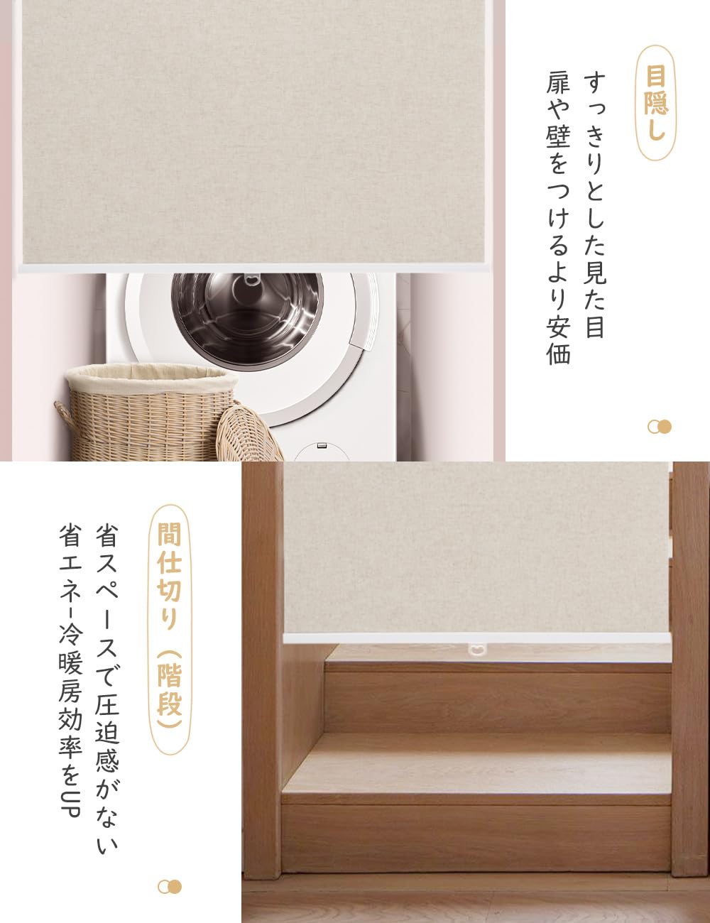 Amazon｜ISSHOGUGU ロールスクリーン プルハンドル式・コードレス 