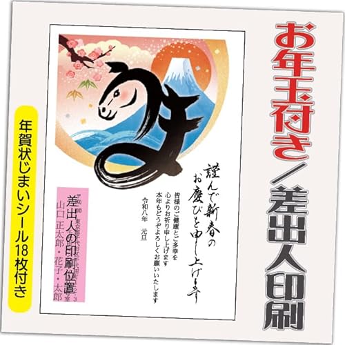 N 2026 Nʕt N ͂y4zߔN ܔN N󂶂܂V[t  vg 4 ol݁ifUCFGB08j鍷olZ͂́u͂Zv{uv܂