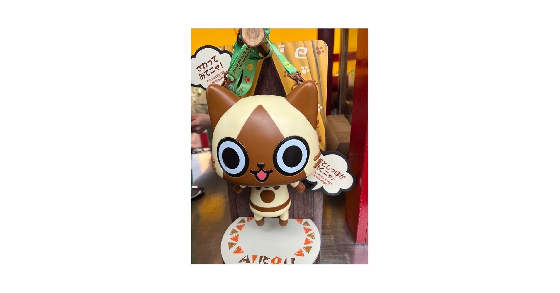 モンスターハンター　アイルーバケツ2020 モンスターハンター アイルーバケツ2020