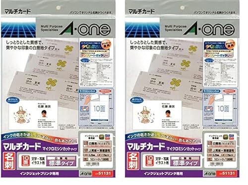 【まとめ買い】エーワン 名刺 マルチカード 100枚分 51131