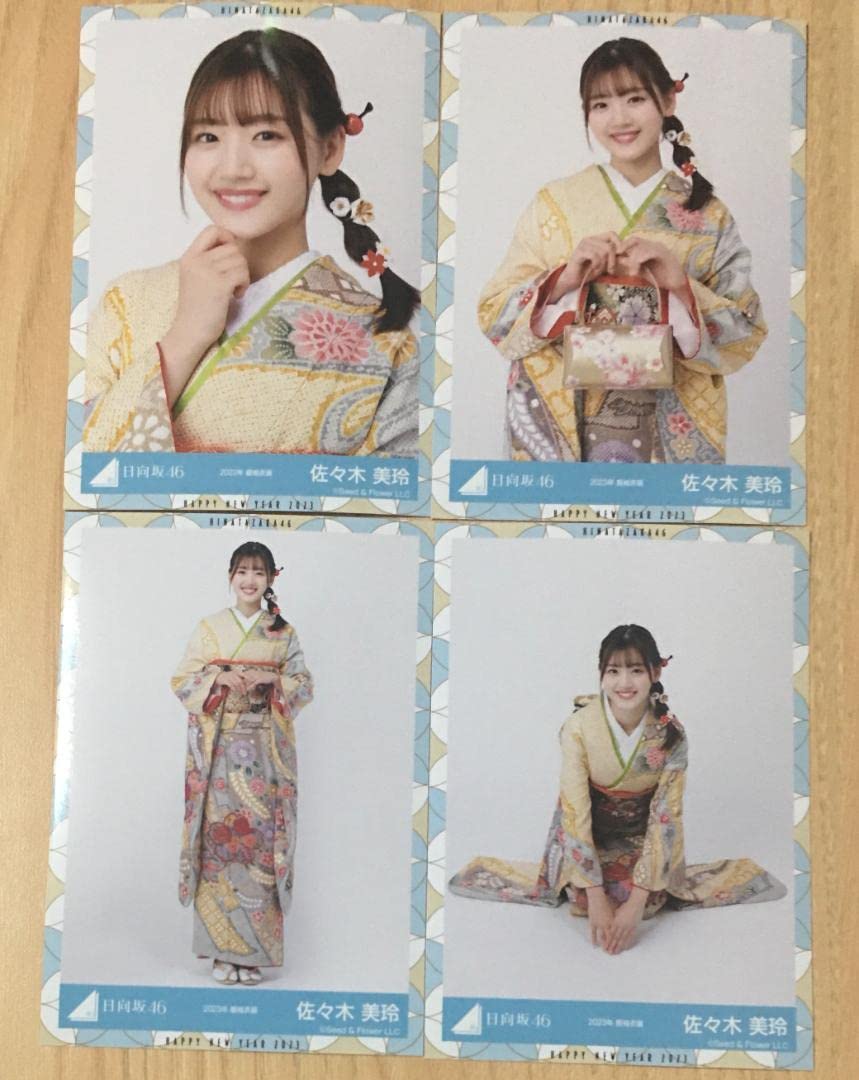 Amazon.co.jp: 佐々木美玲 2023年 振袖 衣装 生写真 日向坂46 4種