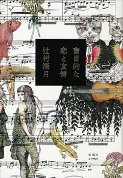 Tankobon Hardcover ???????? Book