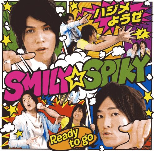 ハジメようぜ Smily Spiky