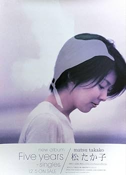 ◎松たか子◎切り抜き◎ ＋act 2023年7月号 松たか子 切り抜き - メルカリ