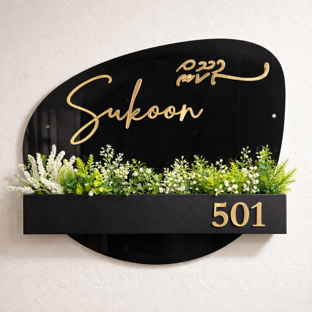 CARVEKRATI Custom Acrylic Name Plate with Mini Plant Holder