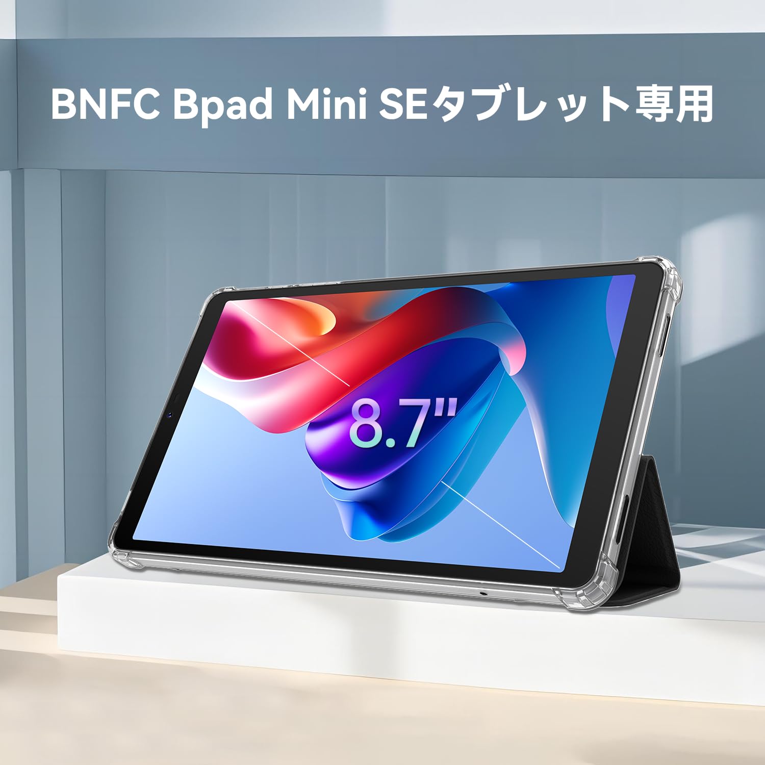 Amazon.co.jp: BNCF Bpad Mini SE 8.7 Inch Case, TPU + Leather