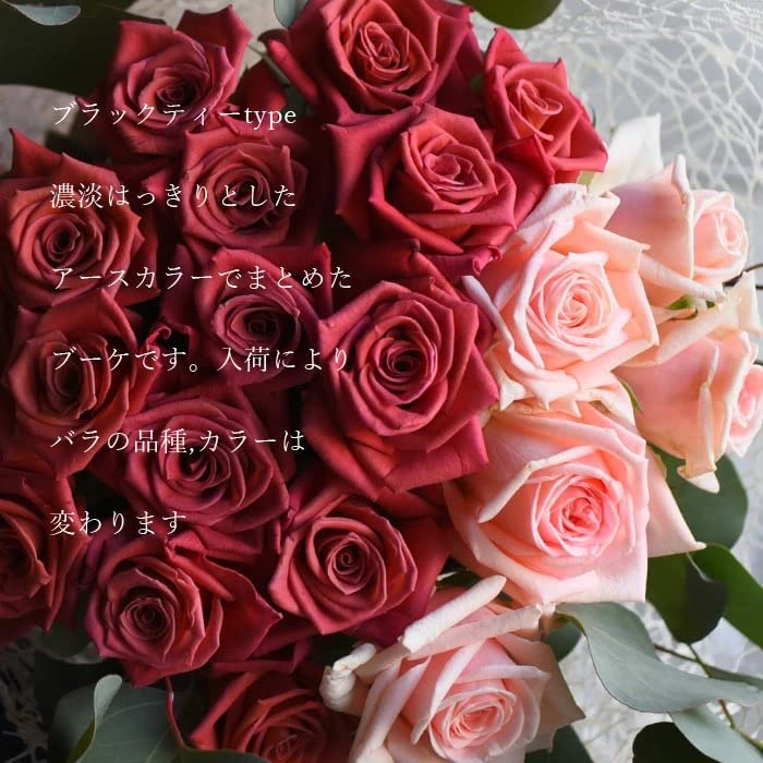 Amazon｜アースカラー バラ ローズ 花束 ブーケ ニュアンス