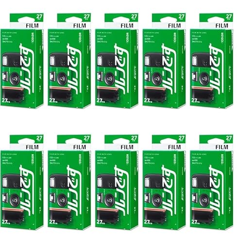 【10個セット】フジカラーレンズ付フィルム 写ルンです 使い捨てカメラ 初代デザインの3色カラー スタンダードタイプ シンプルエース 27枚撮り うつるんです レンズクリーナー付