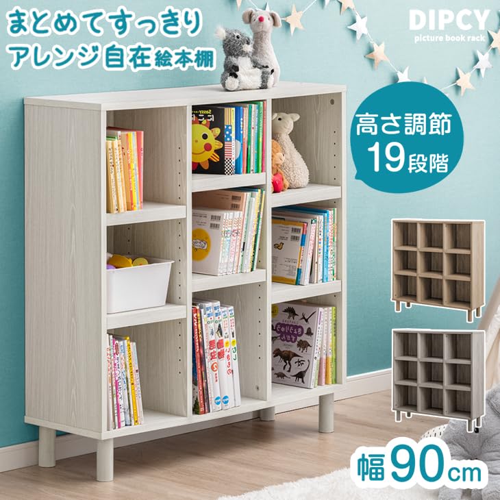 タンスのゲン　絵本棚　絵本ラック　70cm ナチュラル 幅70cm］現役ママが考えた 絵本ラック 天然木 おもちゃ収納 完成品