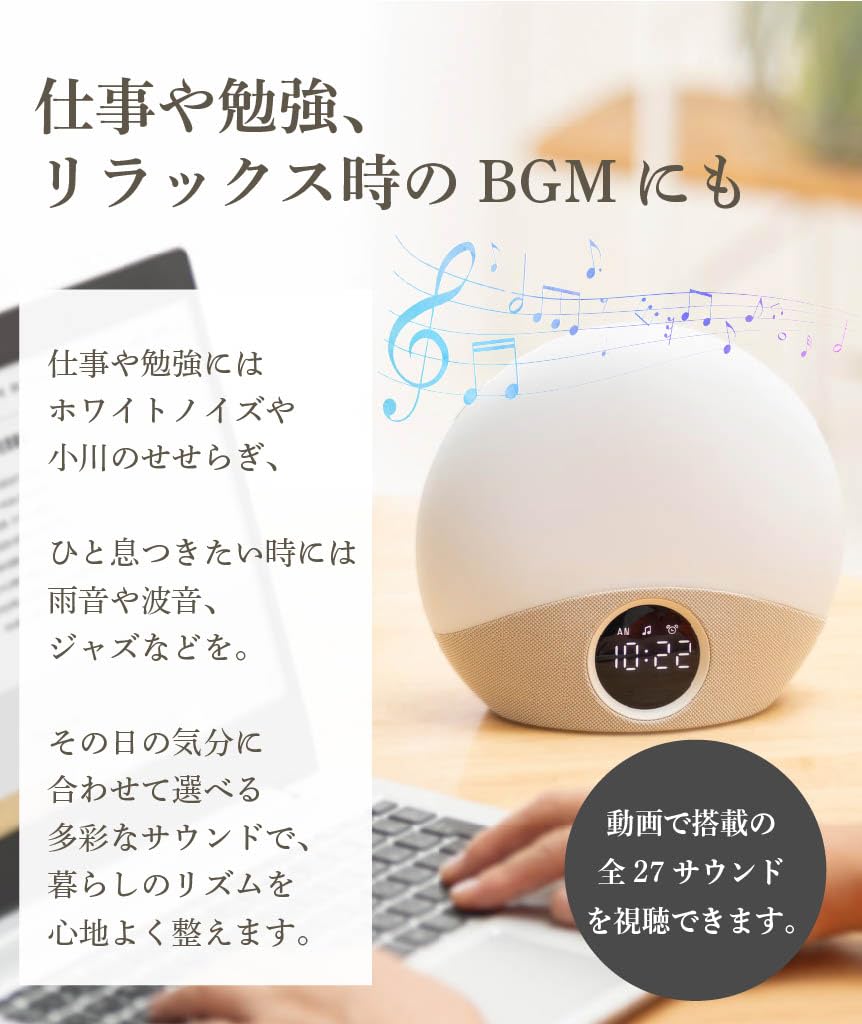 Amazon.co.jp: ADESSO Light Alarm Clock Shizen Flow Shizen Flow