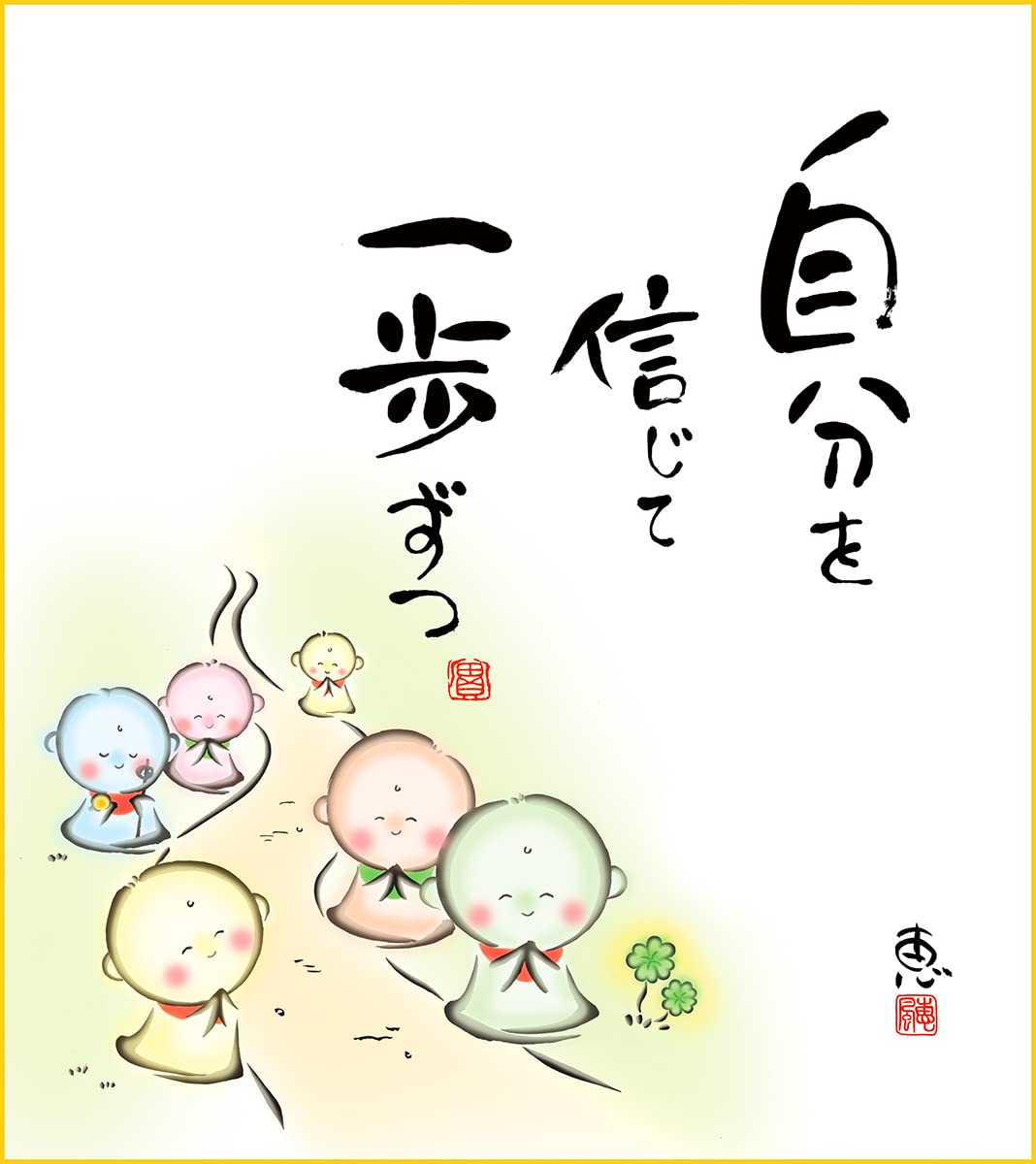 日本画用スタンド式色紙入り 色紙(日本画用) | 額縁通販・画材通販のことならマルニ額縁画材店